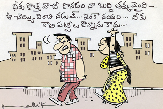 All Audio comedy latest collections of mallik telugu jokes audio cartoons and audio comics online